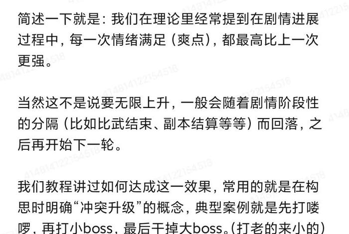 听书学知识完整版，听书听什么长知识