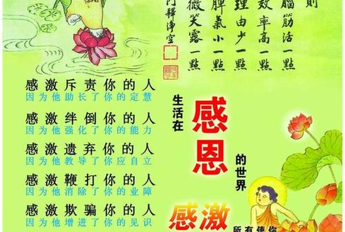 关于佛教修行的书籍，关于佛教修行的名人名言