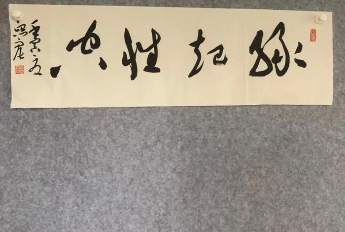 佛教的缘起性空是什么意思 - 缘起性空是大乘佛教思想吗