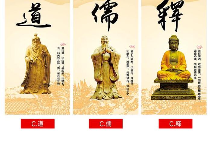 为什么佛教道教突然旺盛（佛教道教盛行的原因）