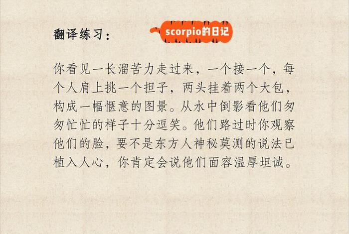 佛教知识英语翻译 佛教 英语翻译