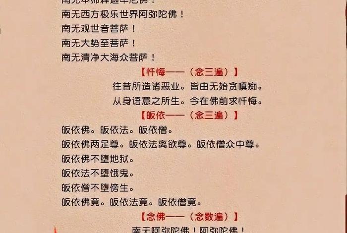 佛教为什么要戒杀生放生；佛为什么要开杀戒