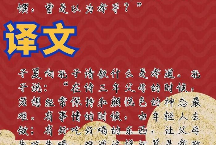 年轻人如何学国学 - 年轻人如何学国学视频