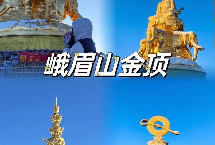 峨眉山佛教基本知识讲解视频 - 峨眉山佛教史