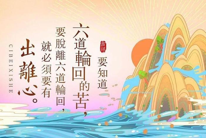 用佛语起一个微信名字 佛教用语微信名