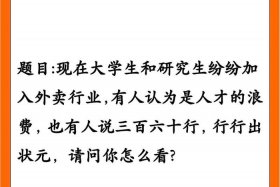 公考认知题；公务员考试知识面