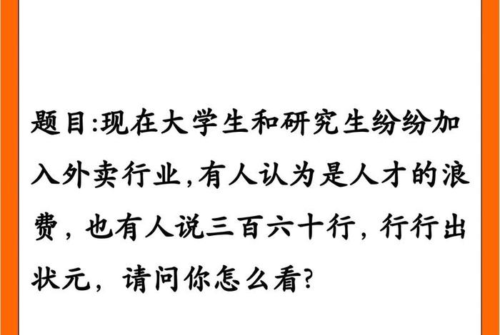 公考认知题；公务员考试知识面