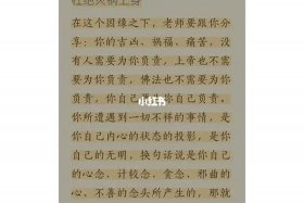 因果业力是什么意思、因果业力关系是什么意思