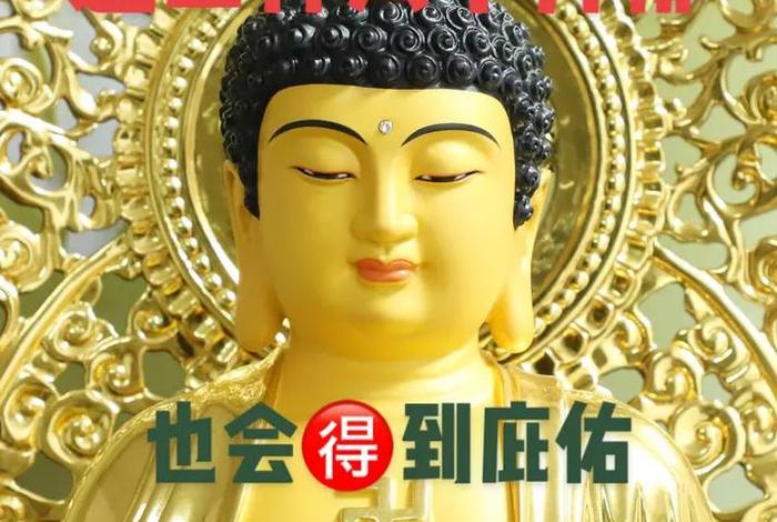 佛教教人向善 佛教教人向善吗