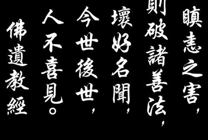 佛教太害人了 - 佛教害了多少人