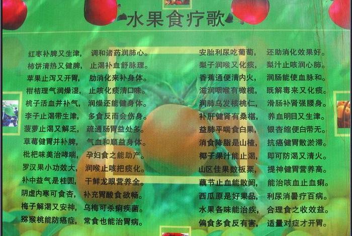 佛教饮食的养生知识大全，佛教饮食文化