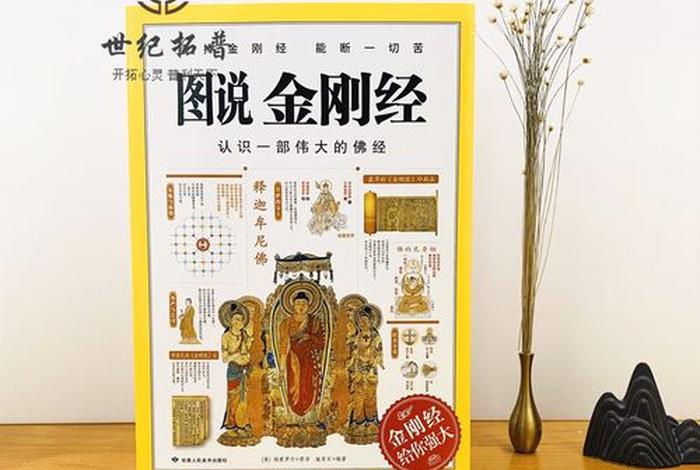 翻译佛教入门知识书籍推荐一下 - 佛学翻译