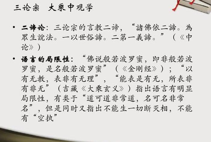 历史学对佛教的冲击 - 历史学对佛教的冲击和影响
