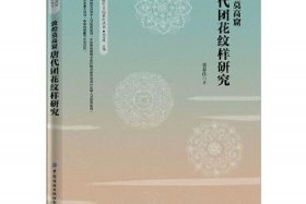 唐代佛教英文知识大全 - 唐代佛教发展情况