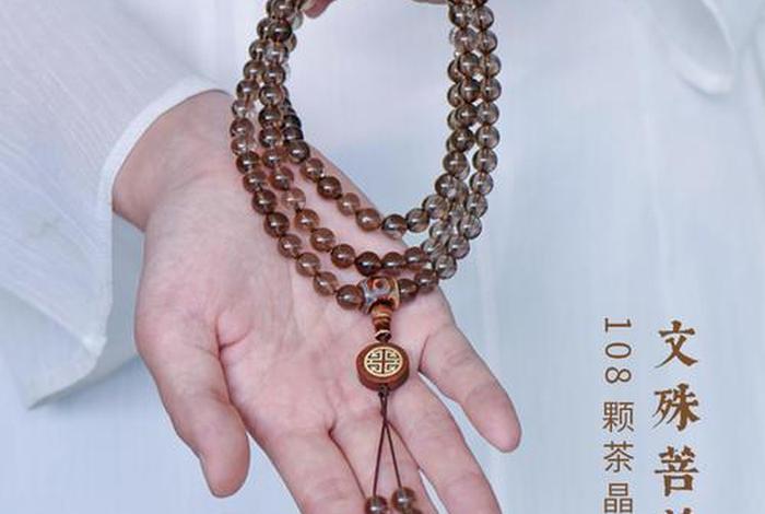 佛教佛珠有什么讲究，佛教佛珠有什么讲究吗