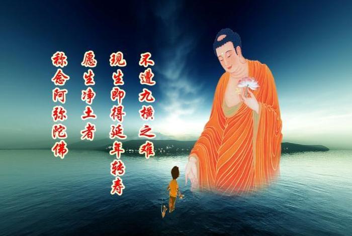 庄严佛陀 庄严佛号