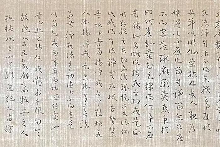 佛教遗经最后一句（佛教遗经原文,佛教遗经全文,佛遗教经原文全文学佛网）