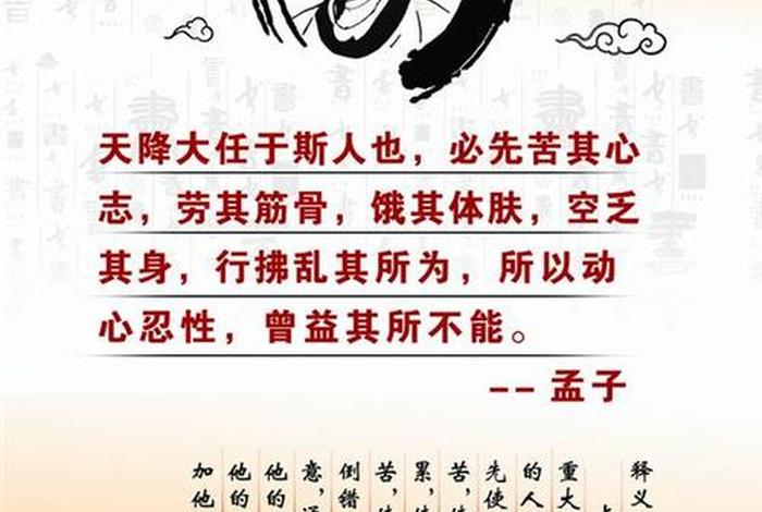 有佛学道理的视频 - 佛学道理精华