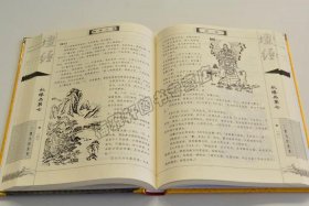 佛教基础入门知识书籍大全图片 佛教基础知识讲义