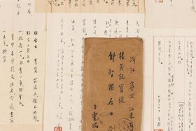 佛教印能法师华严经 印能华严字母唱诵全集