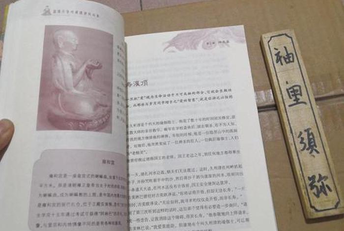藏传佛教人生哲理的故事（流传千年的藏传佛教故事）