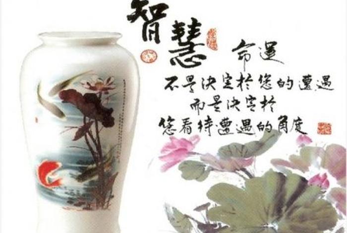 佛教智慧和世间智慧的区别，智慧是佛教词语吗