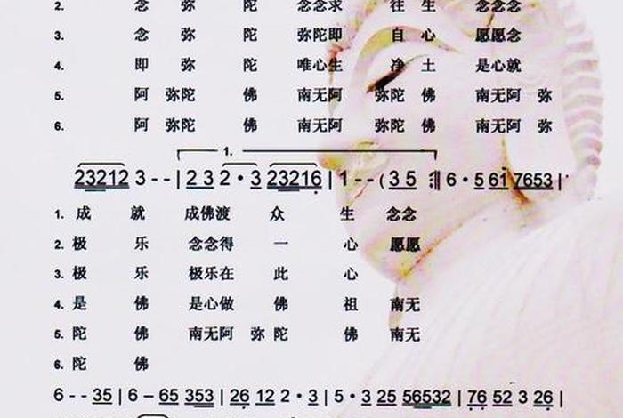 佛教歌曲大全和图文，佛教歌曲100首(1)流畅