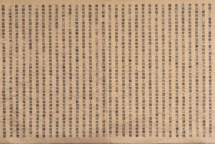 佛家三千是什么意思、三千佛名经