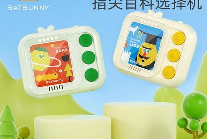 百科知识大全及答案、百科知识大全及答案问答