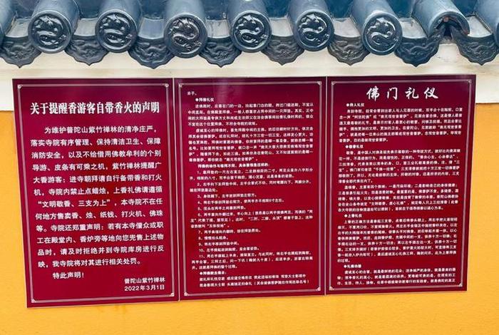 佛教寺院小知识有哪些；佛教寺院讲解