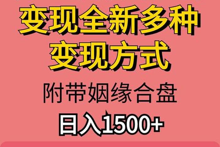 从玄学角度讲姻缘 玄学婚姻是什么意思