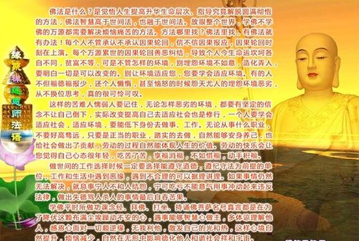 佛法中的三种解脱指的是什么 - 佛法中的三种解脱指的是什么意思