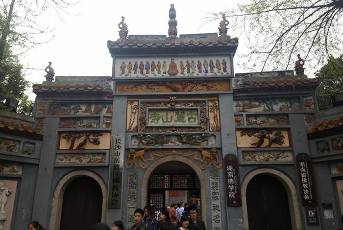 麓山寺是道教还是佛教（麓山寺对外开放了吗）