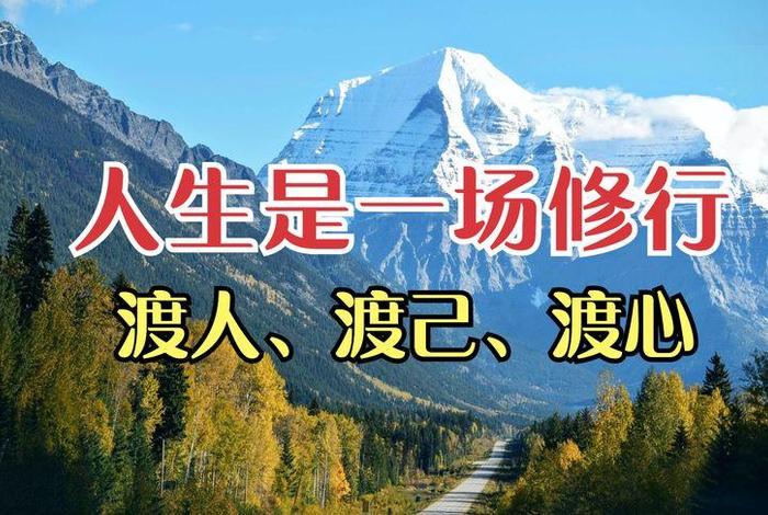 佛教渡人视频（佛教渡人视频在线观看）