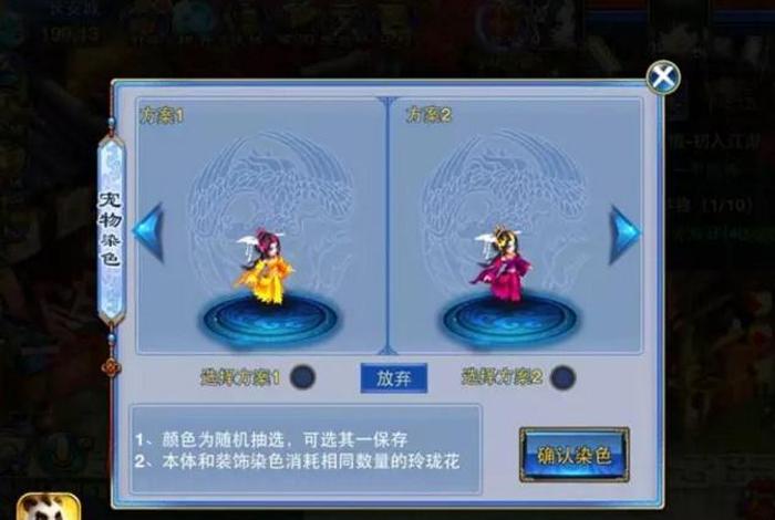 神武孩子知识佛教怎么学；神武孩子法术和武学影响什么