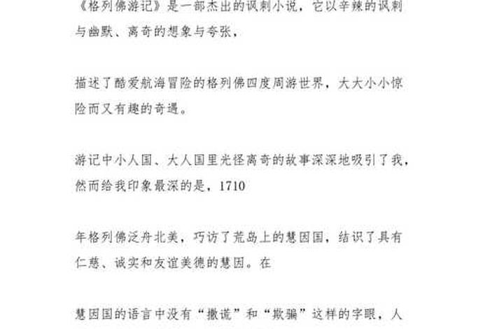 佛教经典读后感；读佛教经典有什么好处