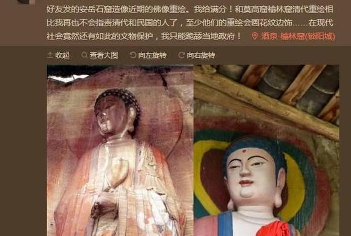 佛像被毁 佛像无意中毁了怎么办