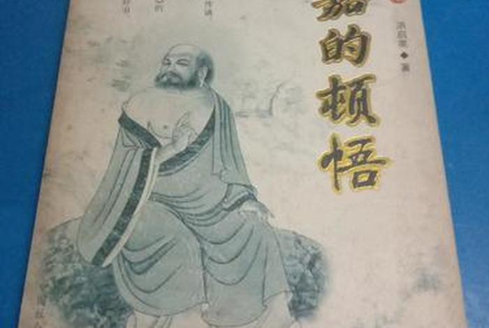 佛教知识故事大全100首、20个佛教经典故事,真正看懂了你就是开悟人