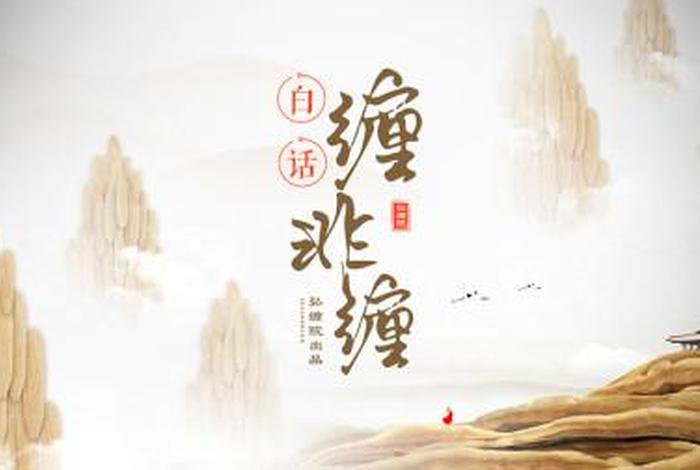 如何进入言语道断心行处灭的境界（言语道尽心行处灭）