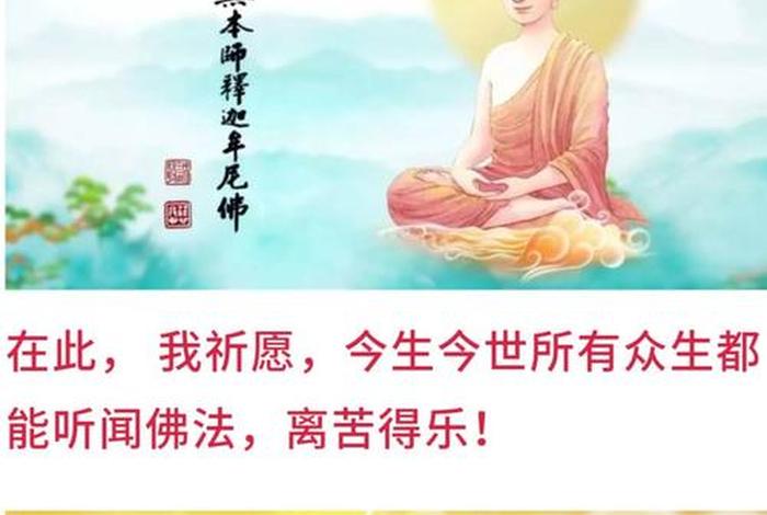 佛教中的十种善法 - 佛教善事有哪些