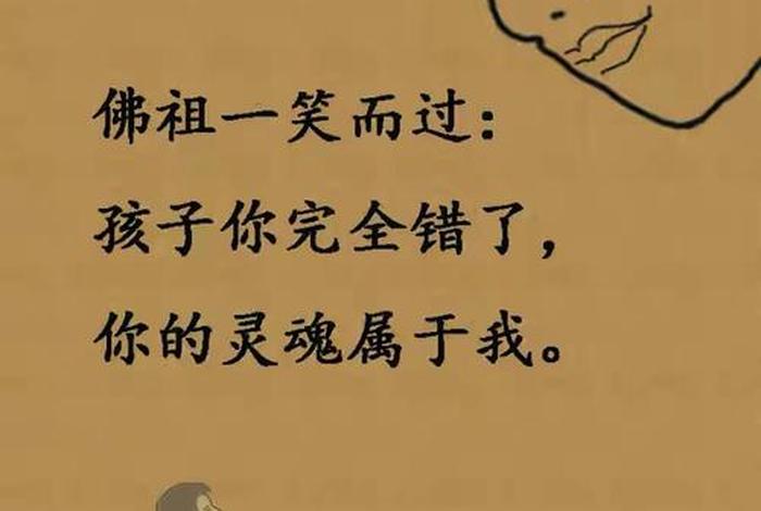 佛说生出先天性缺陷的孩子；佛说生出先天性缺陷的孩子是真的吗