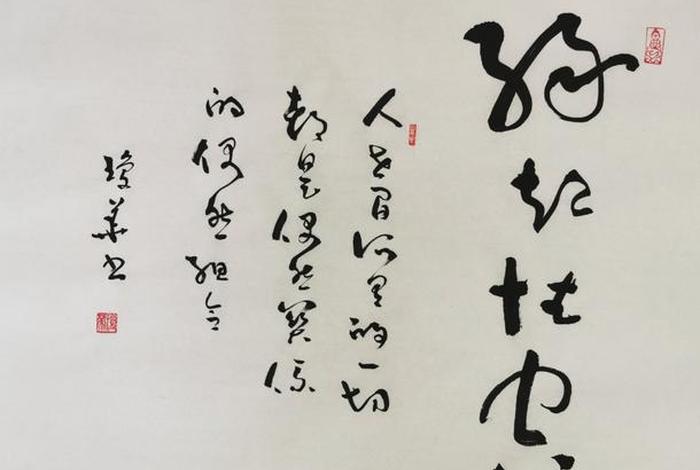 佛教唯识的缘起性空；缘起性空唯心所现
