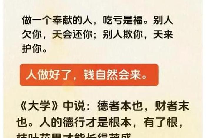 业因果报定律，业因果报是什么意思