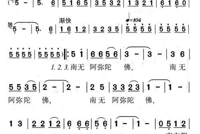 佛教静心曲100首，佛教静心曲子