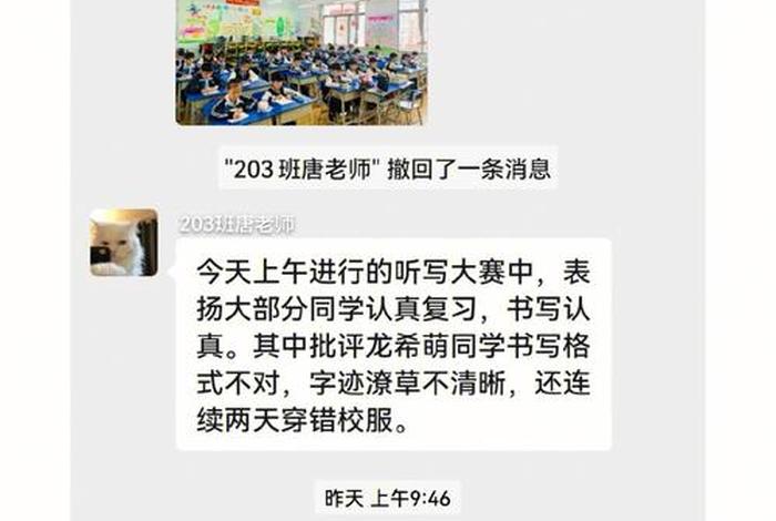 佛教交流微信群群号；佛教学佛微信群