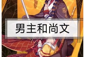 修仙佛修介绍（修仙修佛修魔时间表）