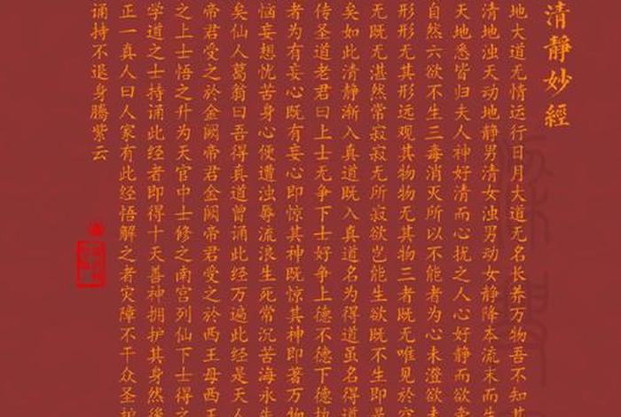 空观是什么意思、空观之道