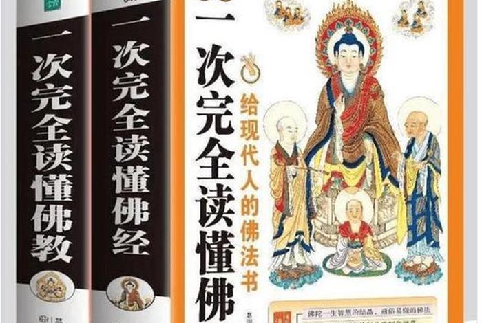 佛法实证的妙用，佛学实证