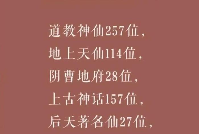 佛教修炼成仙方法（佛教修炼成仙方法有哪些）