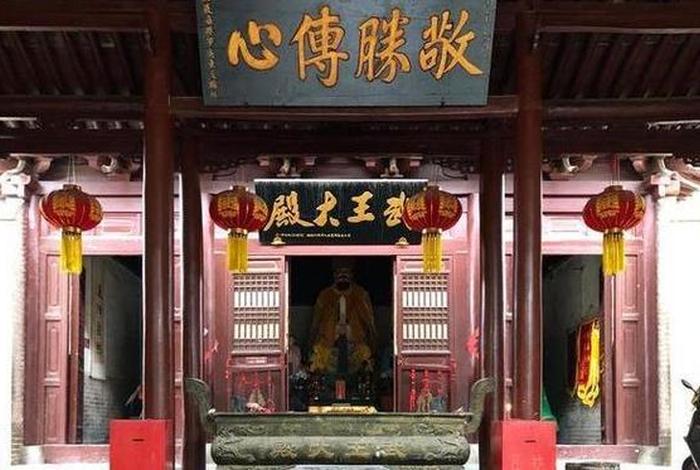 武王庙里有什么、武王庙是拜什么用的